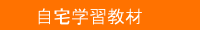 OBE-HOMEKYOZAI.GIF - 1,335BYTES