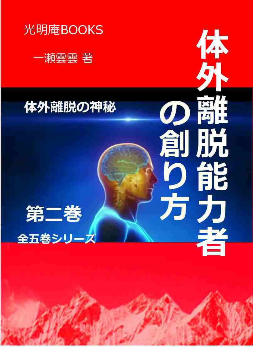 第二巻 電子書籍