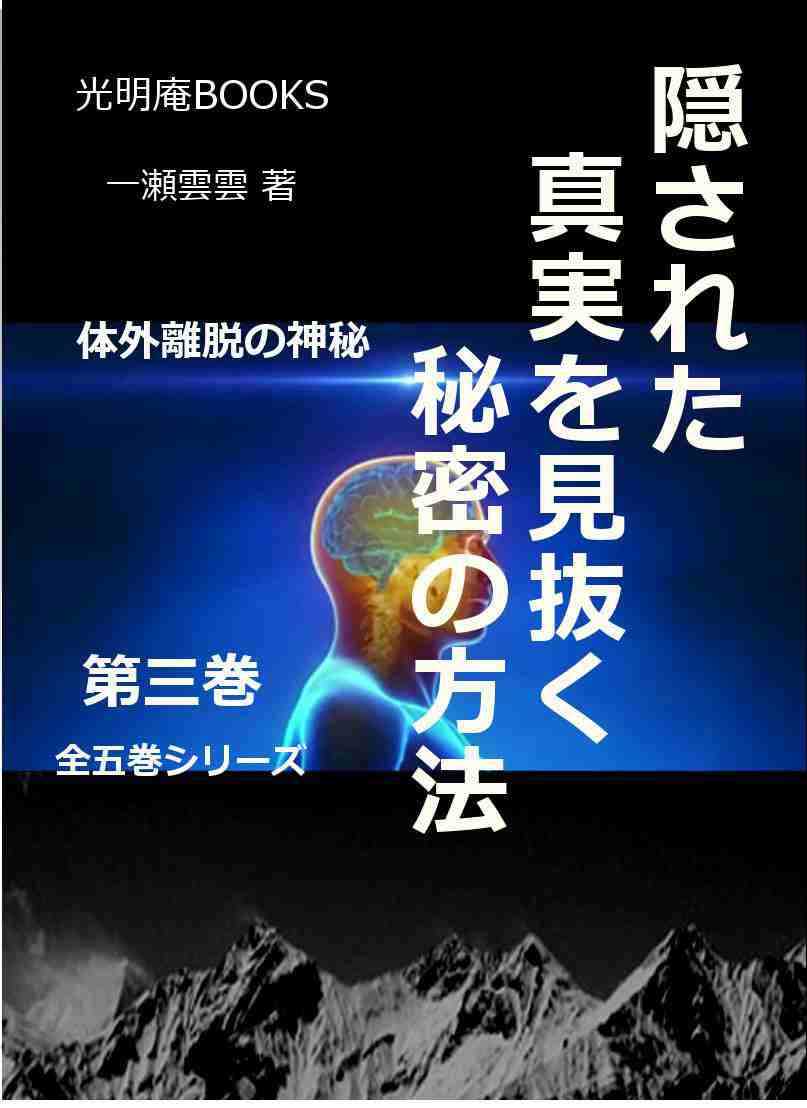 第三巻< 電子書籍